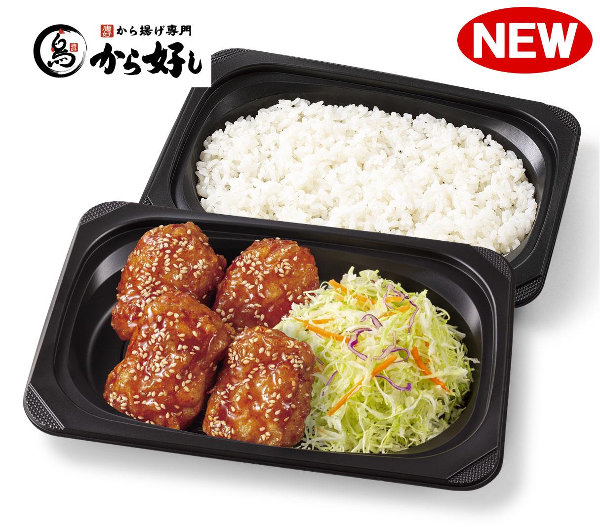 すかいらーくの宅配 ガストの宅配メニュー