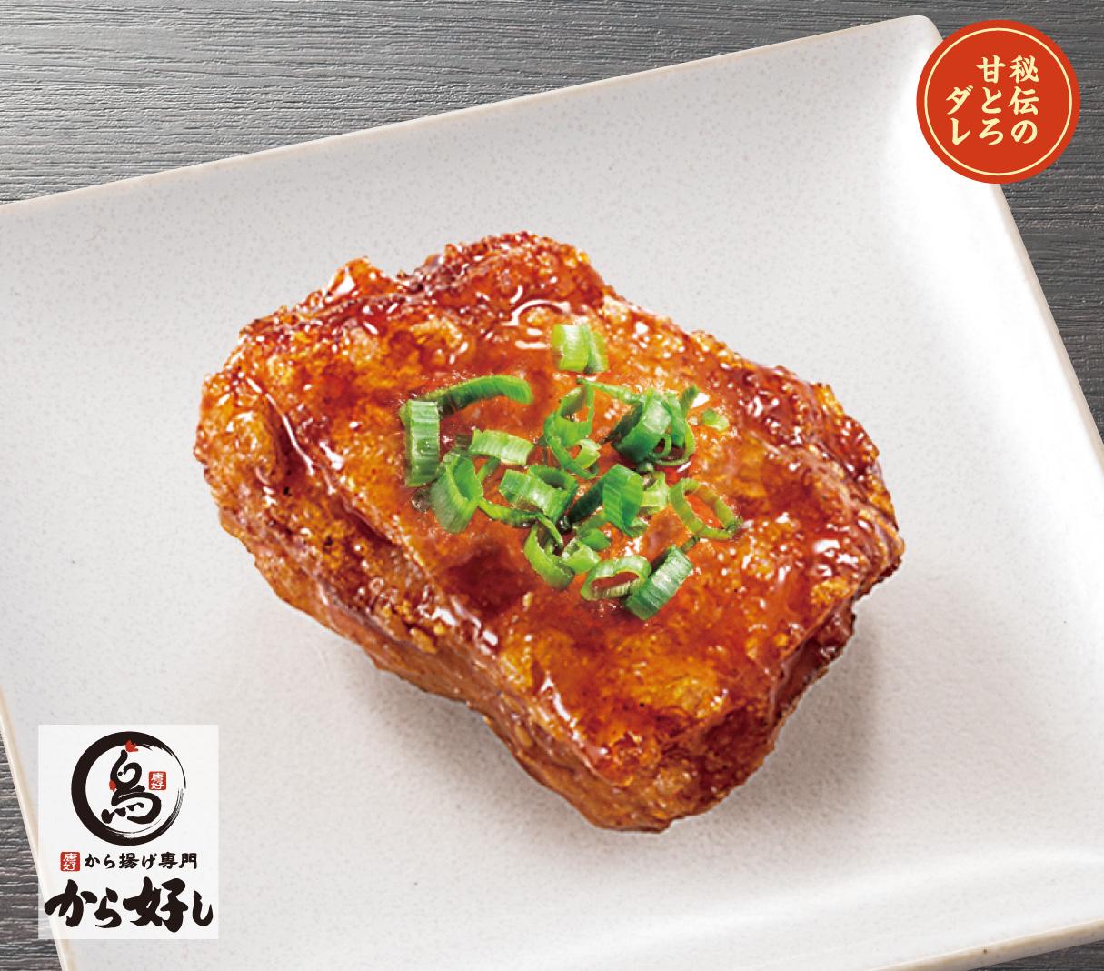 甘とろダレももから揚げ1個