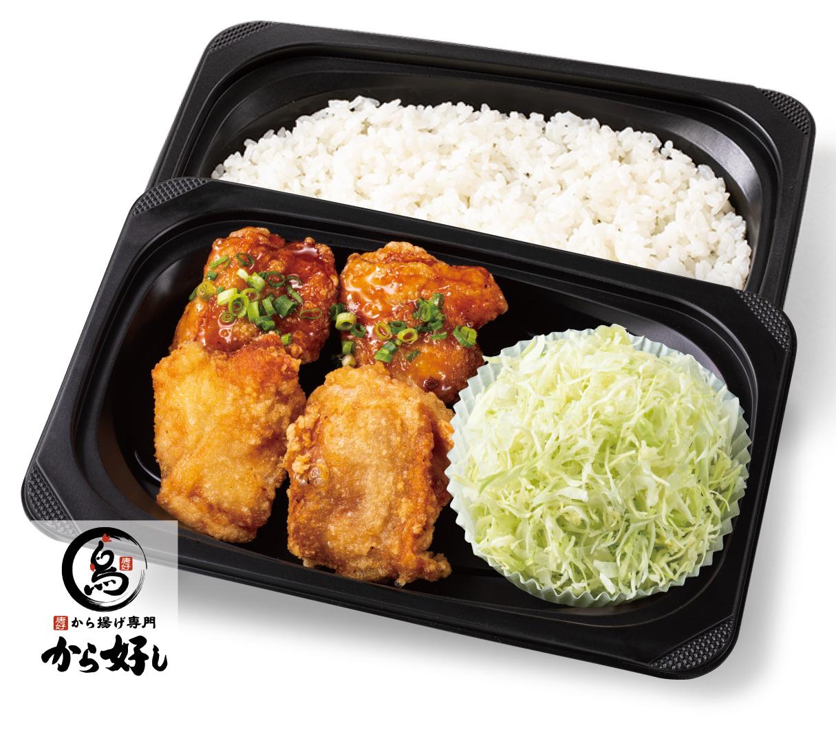 甘とろダレ合盛り弁当 4個
