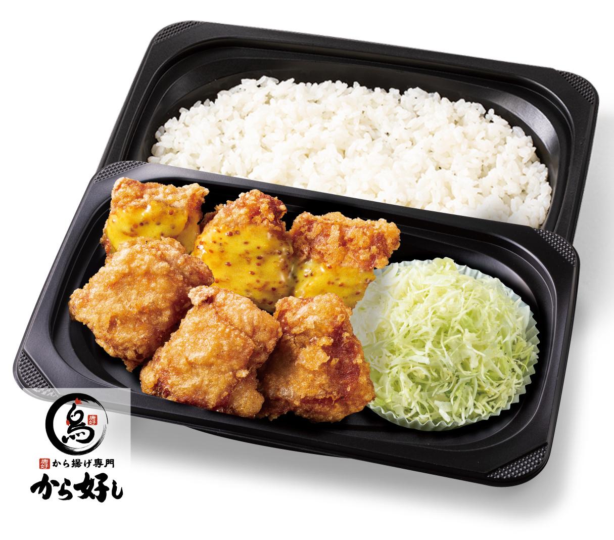 ハニーマスタード合盛り弁当 6個