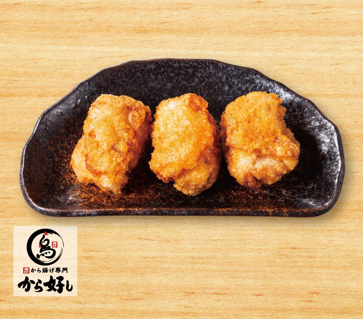 【単品購入より¥20お得】から揚げもも 3個