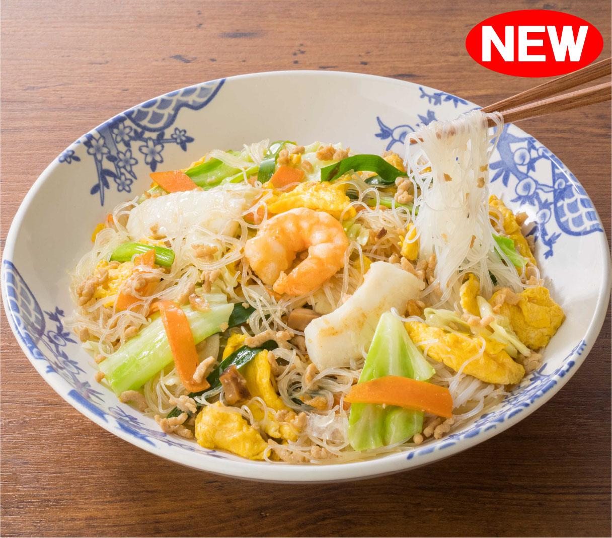 すかいらーくの宅配 バーミヤン八王子堀之内店