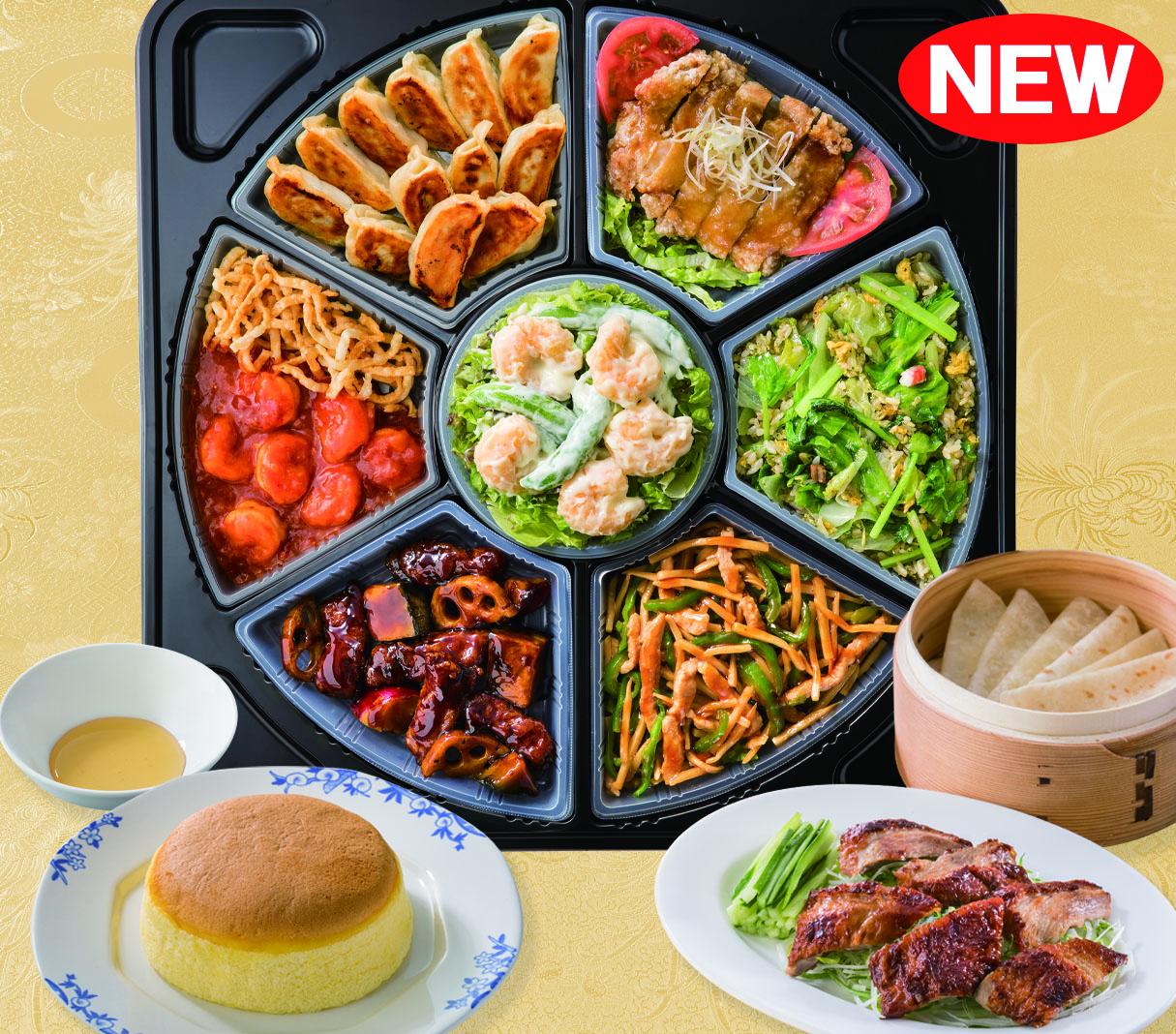 すかいらーくの宅配 バーミヤン千葉ニュータウン中央店