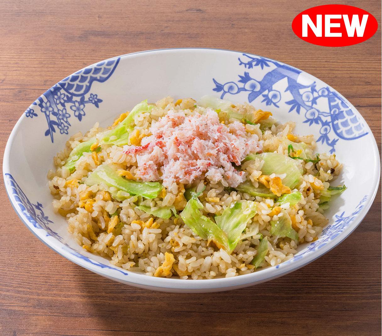 すかいらーくの宅配 バーミヤン千葉ニュータウン中央店