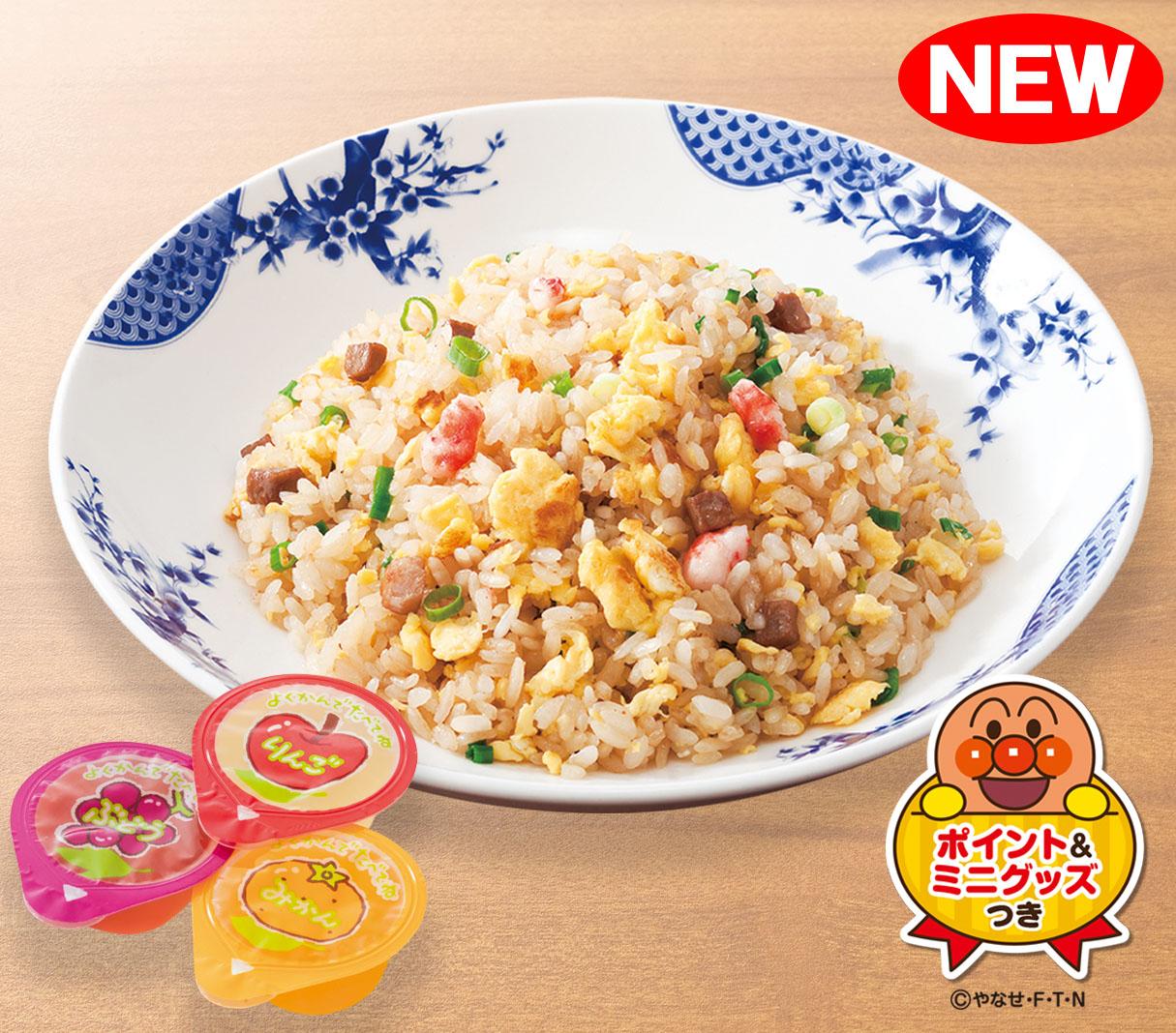 すかいらーくの宅配 バーミヤン千葉ニュータウン中央店