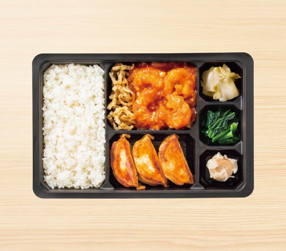バーミヤン 沼津 御幸 店