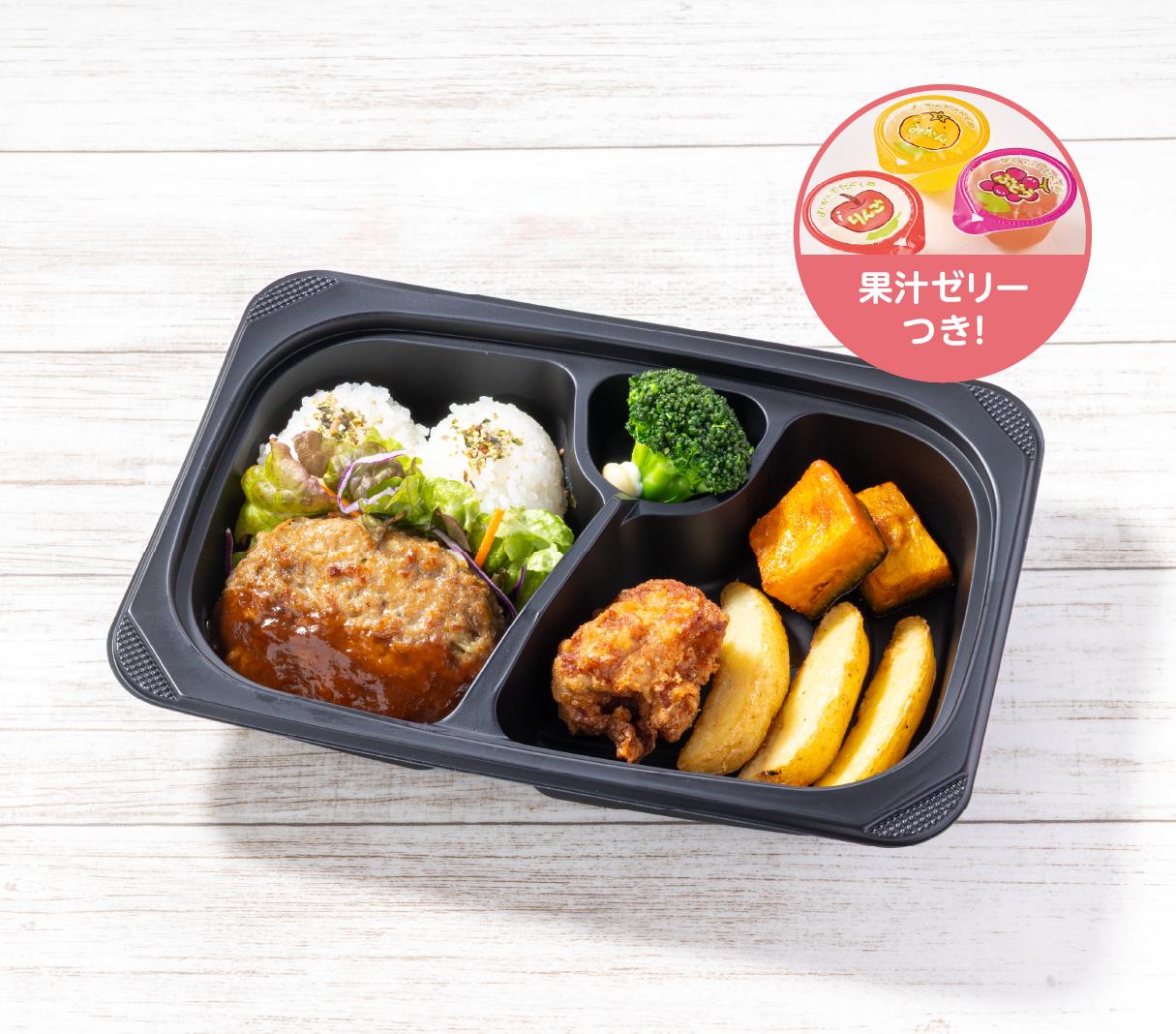 ジョナサン新宿西口大ガード店 | すかいらーくの宅配