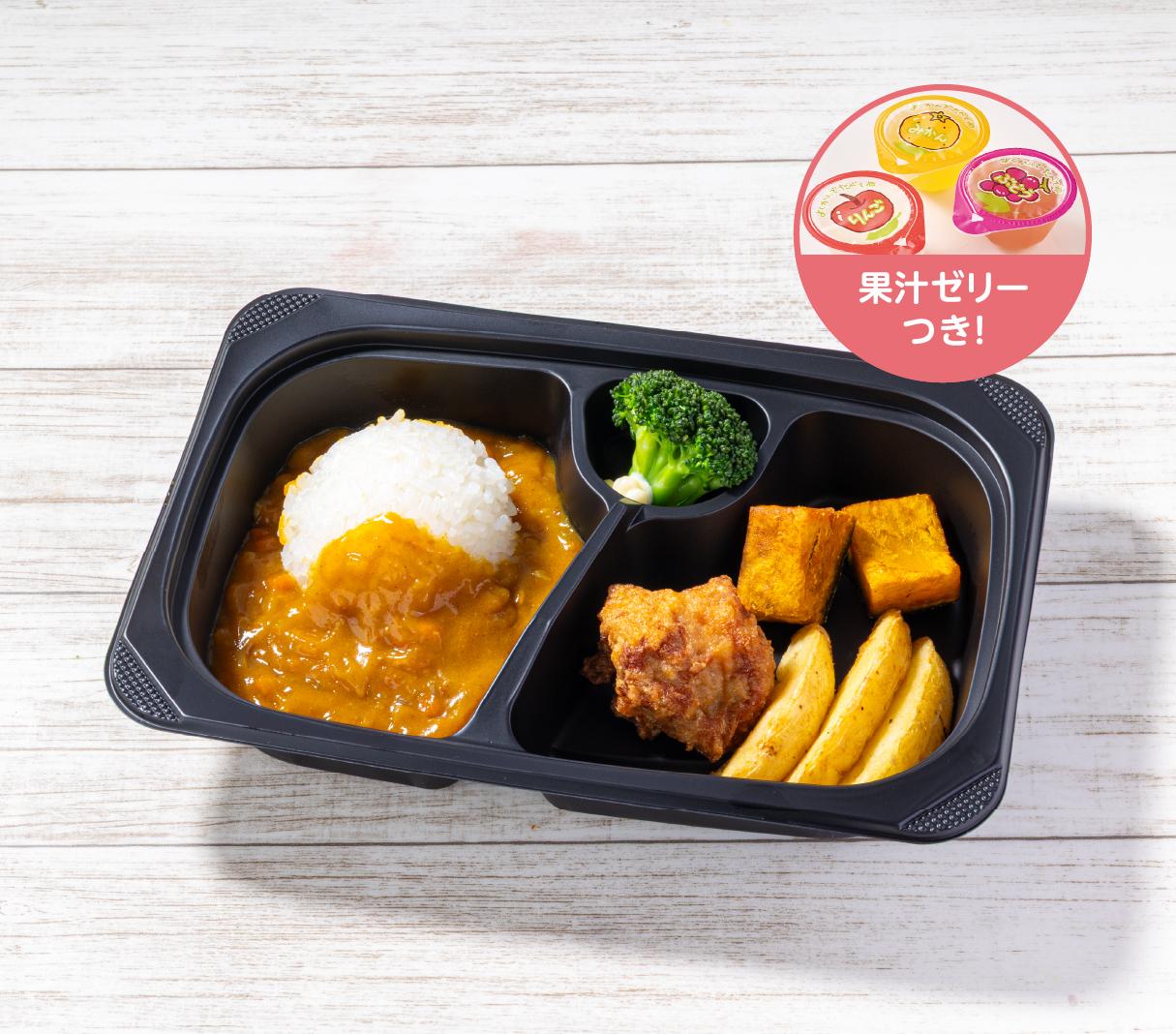 ジョナサン藤が丘店 | すかいらーくの宅配