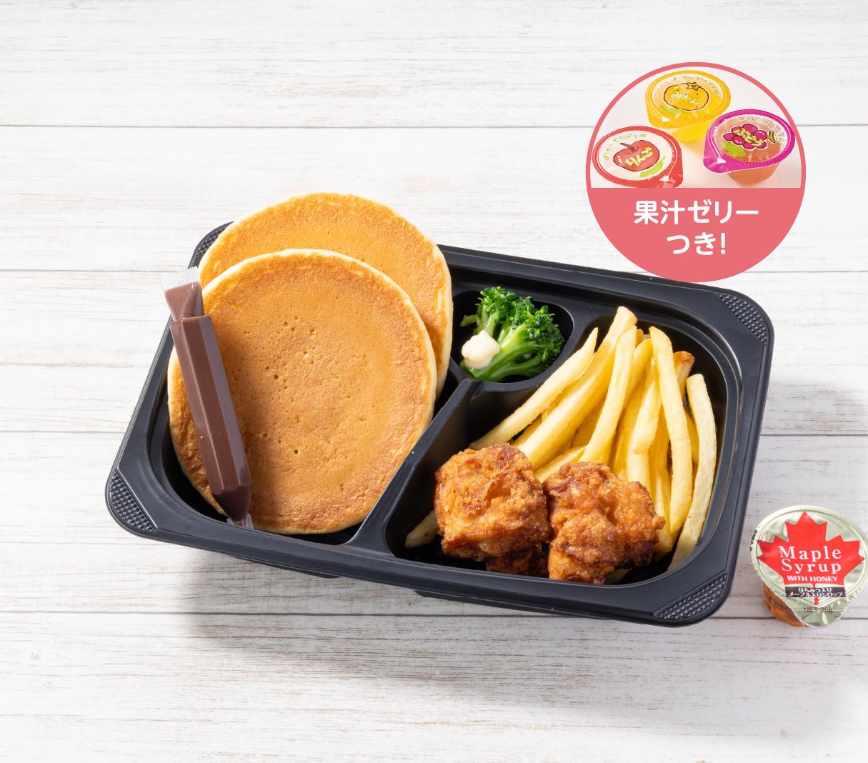 三登　ジョナサンさん専用 ジョナサン藤が丘店 | すかいらーくの宅配