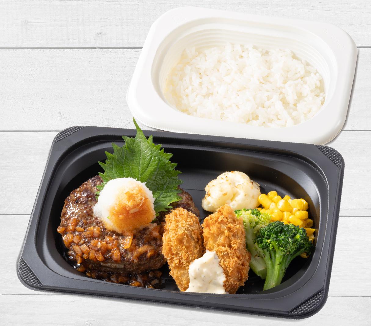 ジョナサン東茂原店 | すかいらーくの宅配