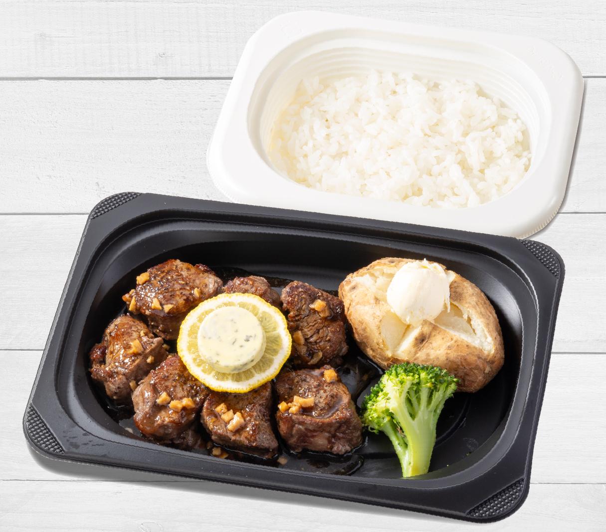 ジョナサン西新宿店 | すかいらーくの宅配