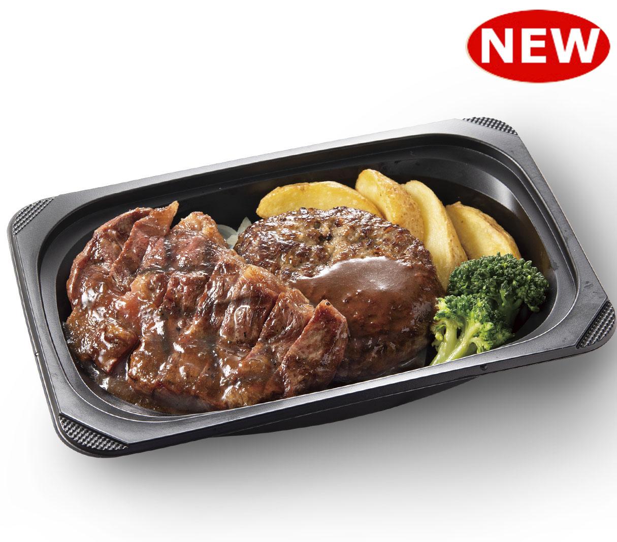 すかいらーくの宅配 おかず みすじステーキ 手ごねビーフハンバーグ