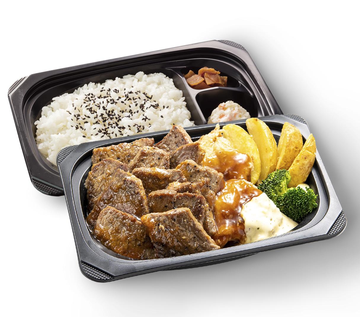 すかいらーくの宅配 ステーキガスト伊丹堀池店