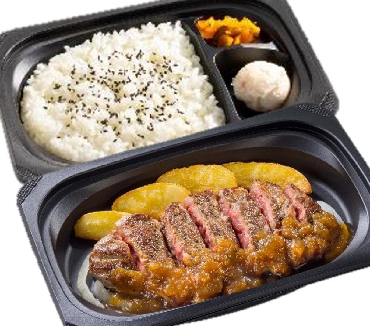 熟成ラウンドステーキ約１８０g弁当