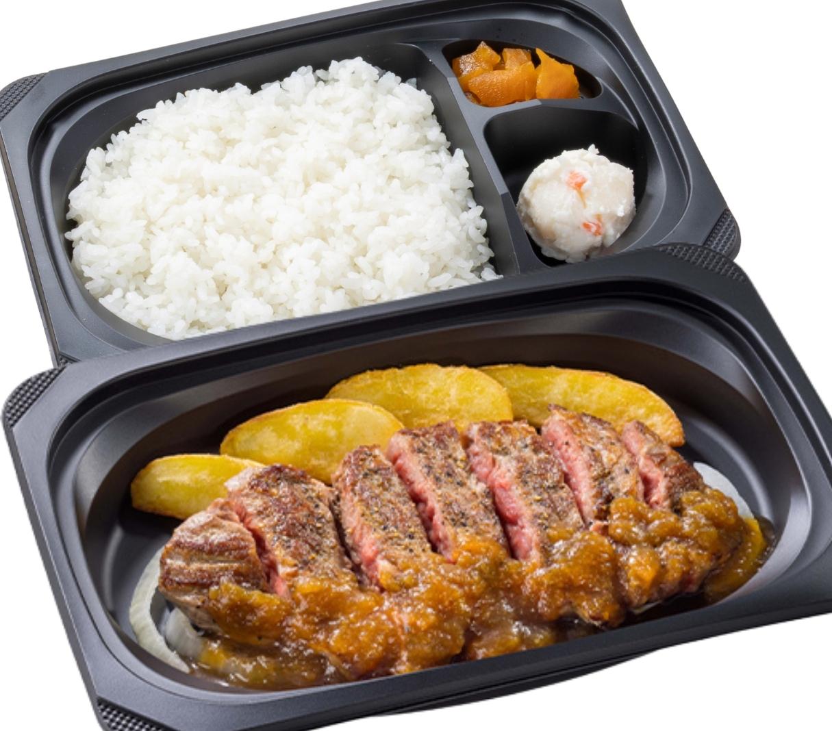 ステーキ ガスト 横浜 駒岡 店