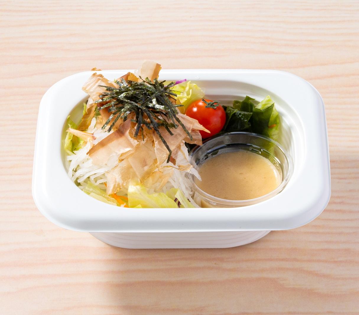 ミニ大根サラダ（味噌ドレッシング） | 夢庵 | すかいらーくの宅配