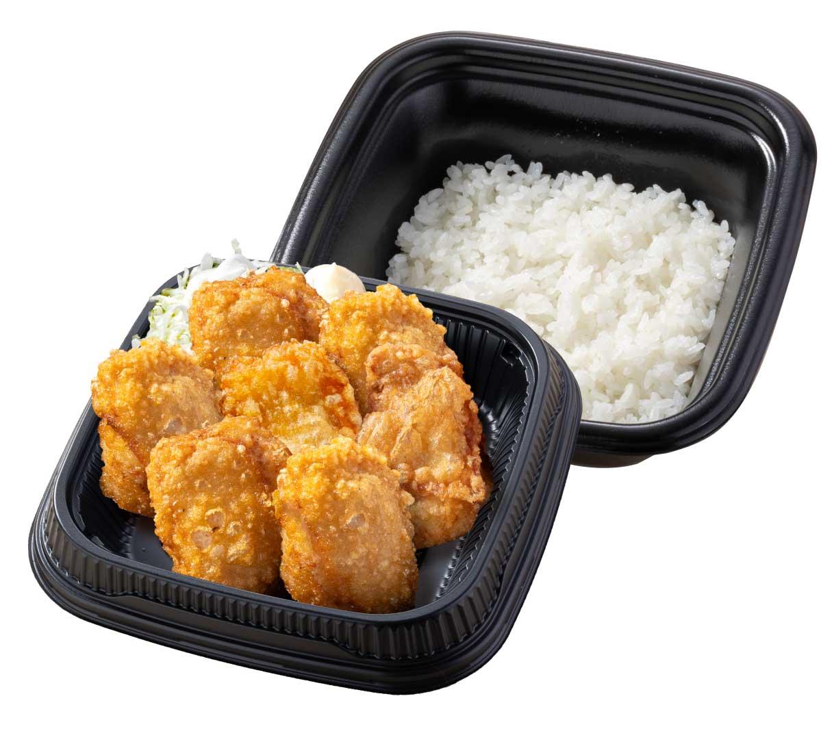 から好し高崎江木店 | すかいらーくの宅配