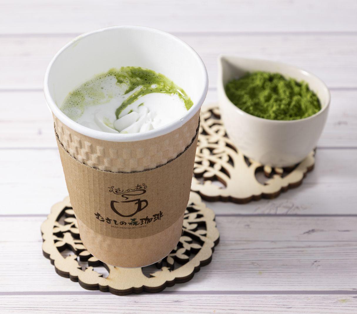 抹茶ラテ ホット | むさしの森珈琲 | すかいらーくの宅配