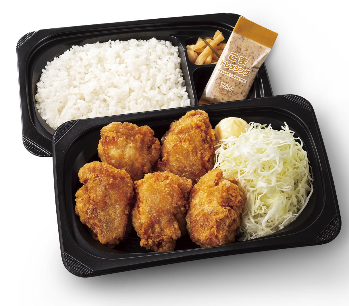 すかいらーくの宅配 から好しの宅配メニュー