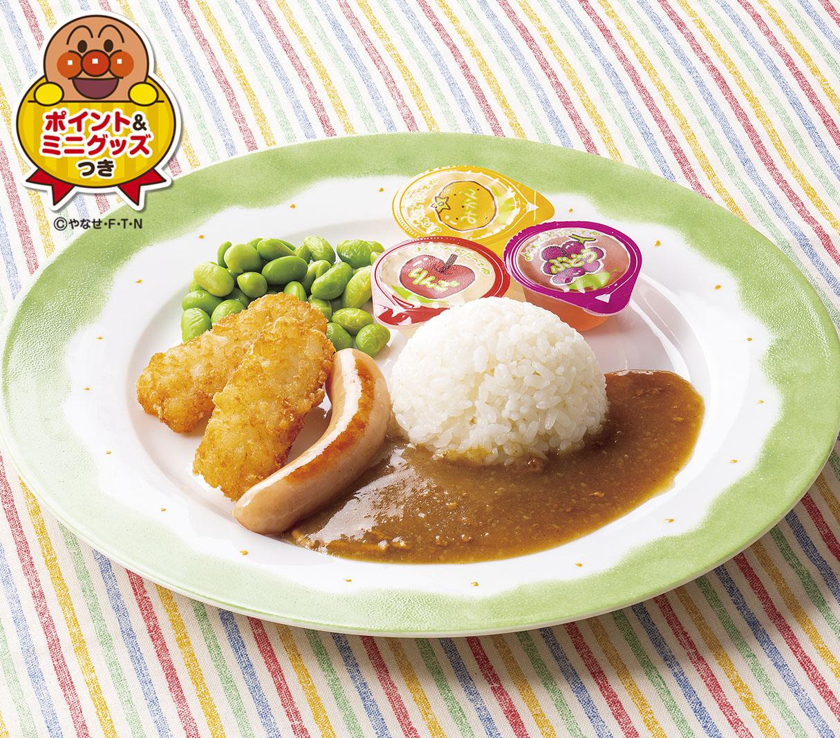 すかいらーくの宅配 キッズカレー