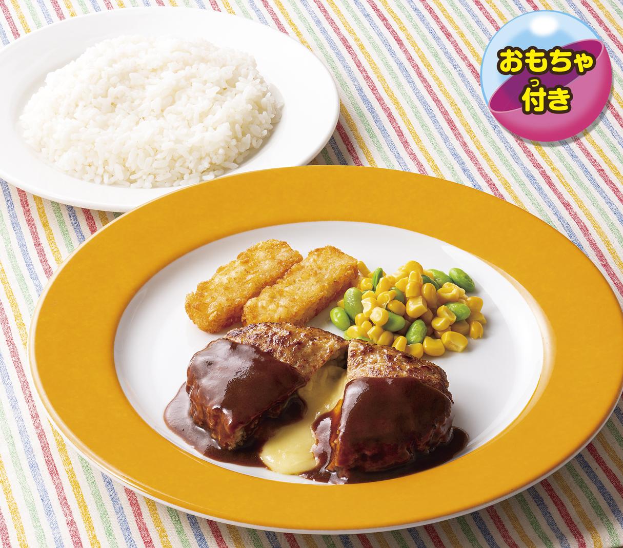 ラッキーチーズINハンバーグセット